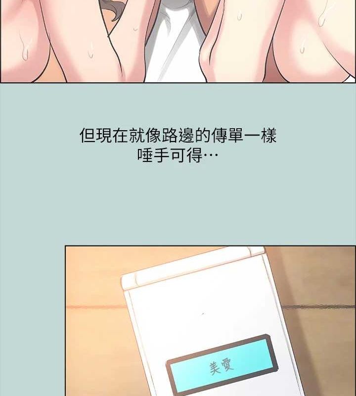 31P - 纵夏夜之梦(无码版)