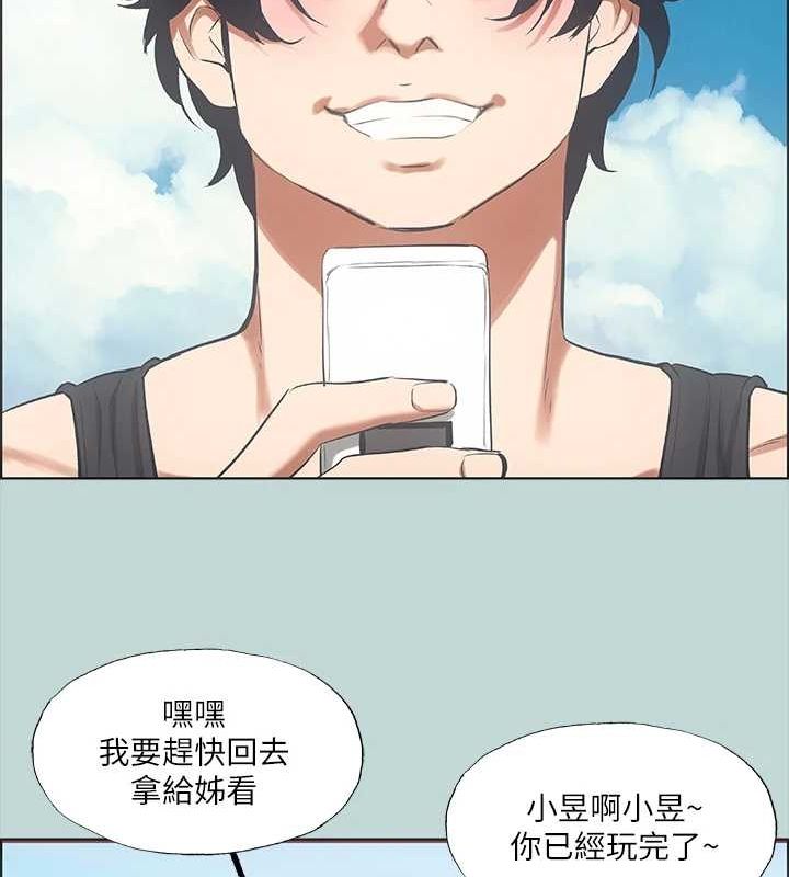 35P - 纵夏夜之梦(无码版)