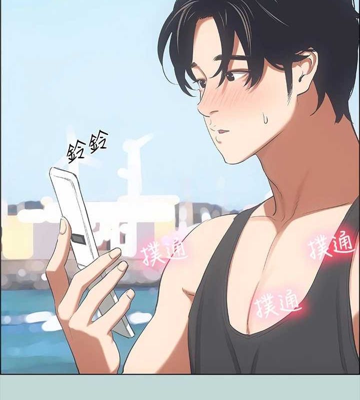 41P - 纵夏夜之梦(无码版)