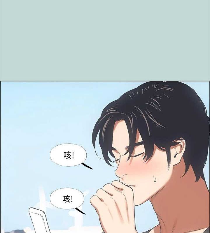 42P - 纵夏夜之梦(无码版)