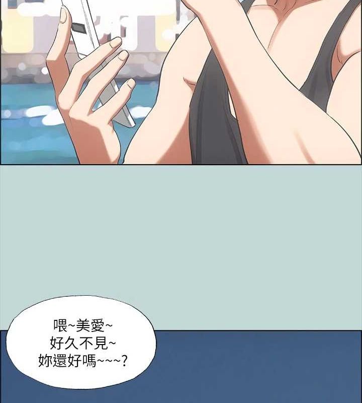 43P - 纵夏夜之梦(无码版)