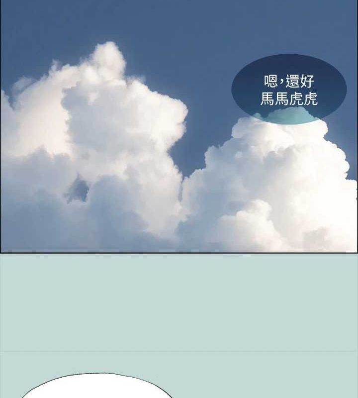 44P - 纵夏夜之梦(无码版)