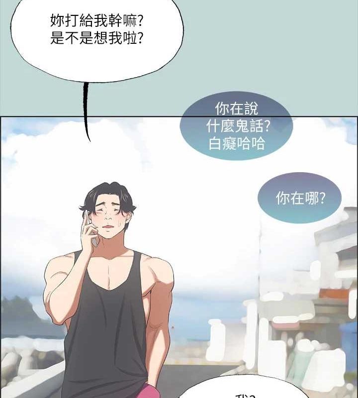45P - 纵夏夜之梦(无码版)
