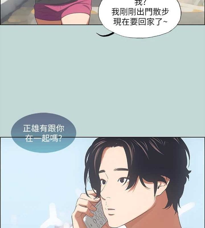 46P - 纵夏夜之梦(无码版)