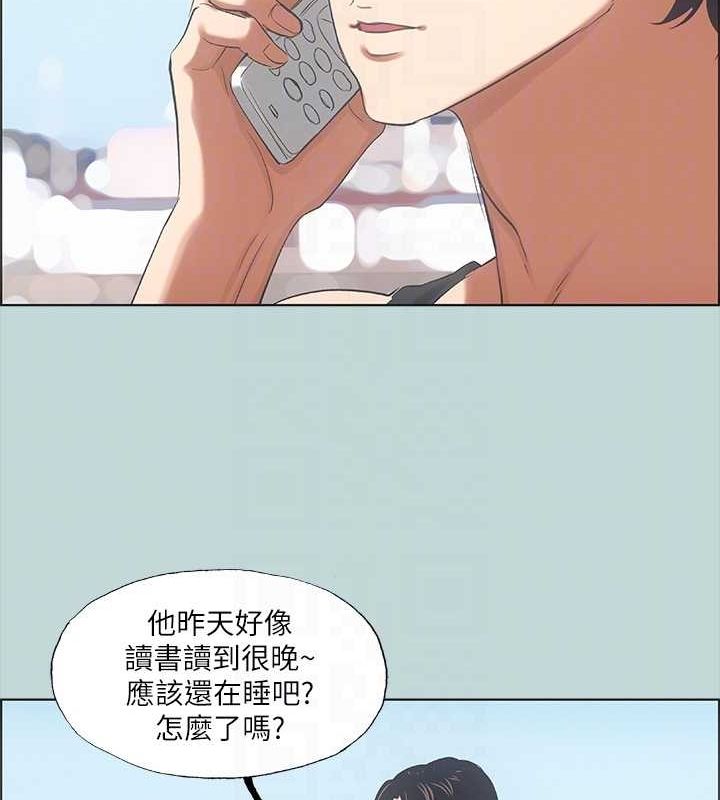 49P - 纵夏夜之梦(无码版)