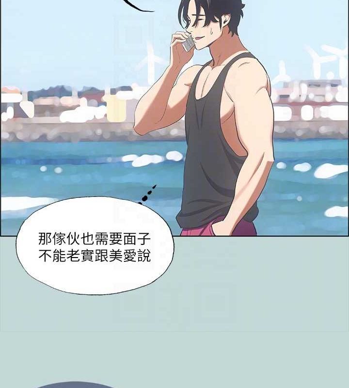 50P - 纵夏夜之梦(无码版)