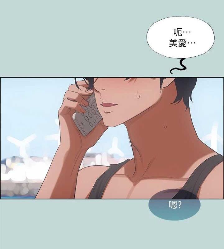 53P - 纵夏夜之梦(无码版)