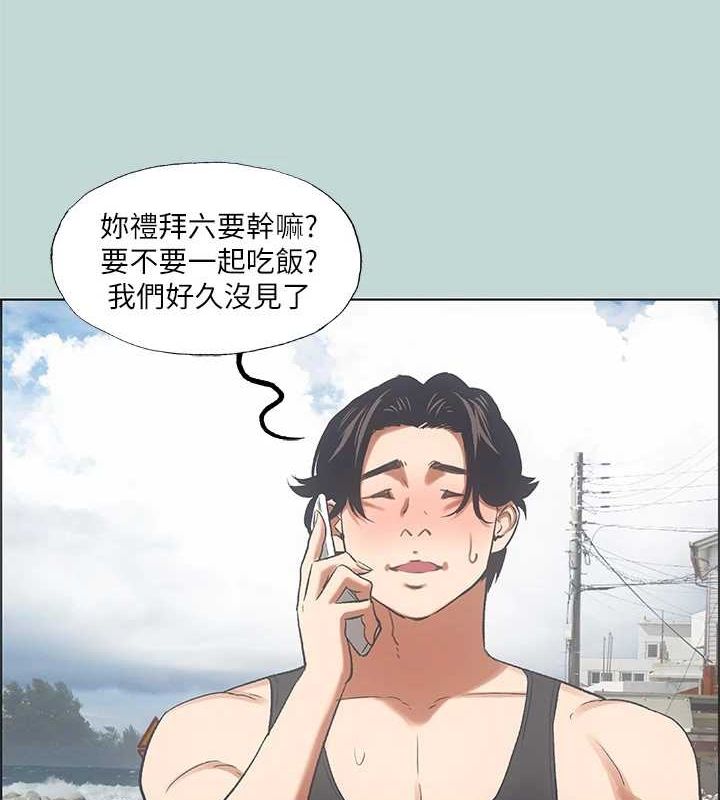 54P - 纵夏夜之梦(无码版)