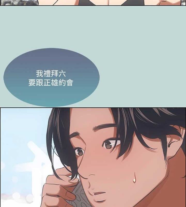 55P - 纵夏夜之梦(无码版)