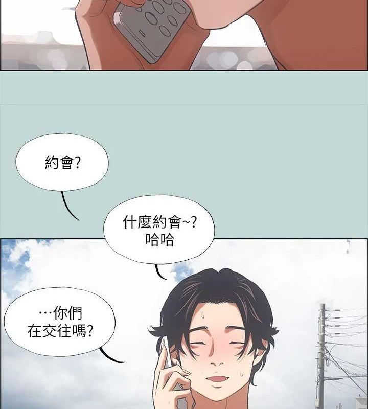 56P - 纵夏夜之梦(无码版)