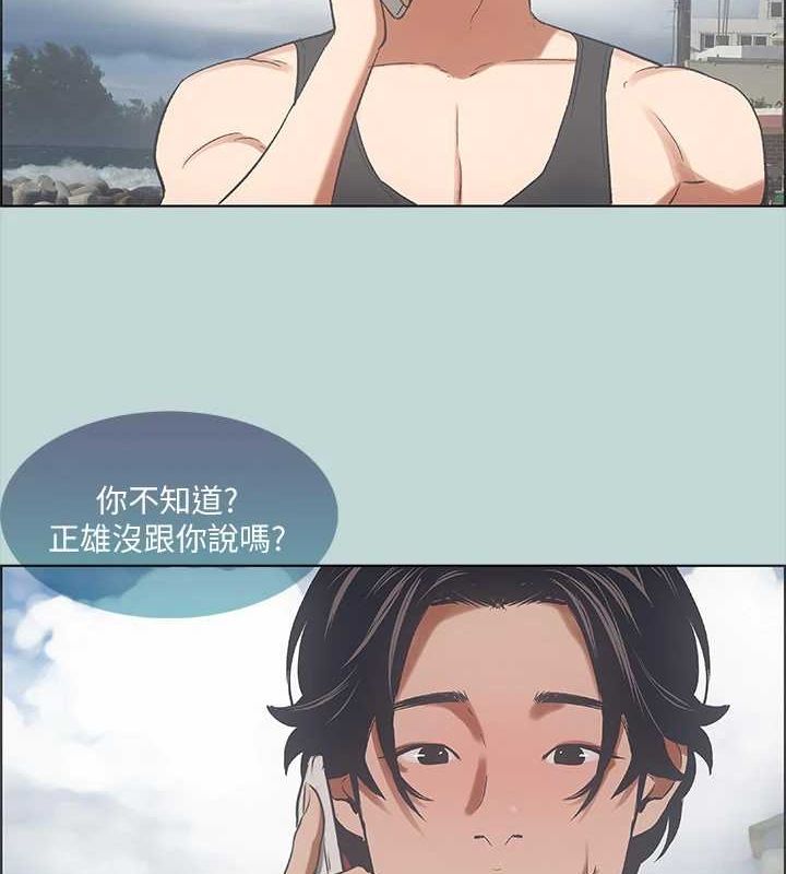 57P - 纵夏夜之梦(无码版)