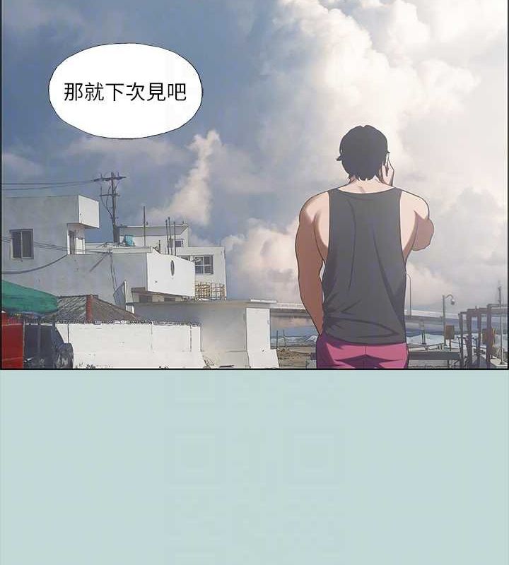 61P - 纵夏夜之梦(无码版)