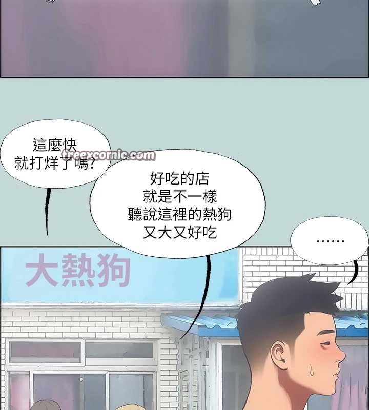 64P - 纵夏夜之梦(无码版)