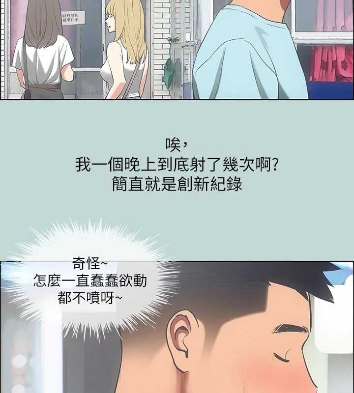 65P - 纵夏夜之梦(无码版)