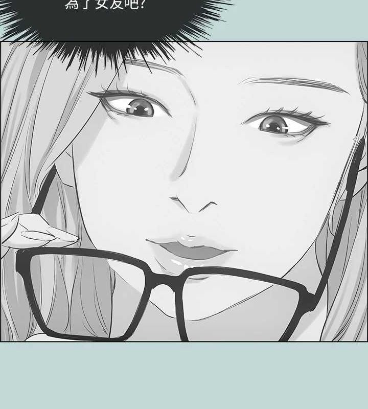 69P - 纵夏夜之梦(无码版)