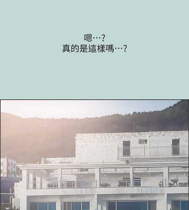 71P - 纵夏夜之梦(无码版)