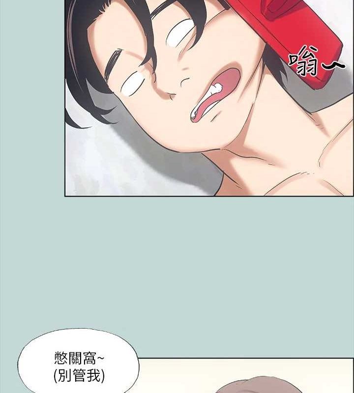 79P - 纵夏夜之梦(无码版)