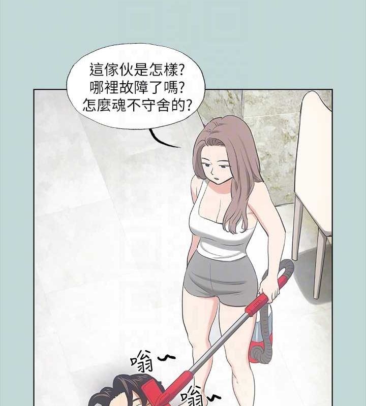 81P - 纵夏夜之梦(无码版)