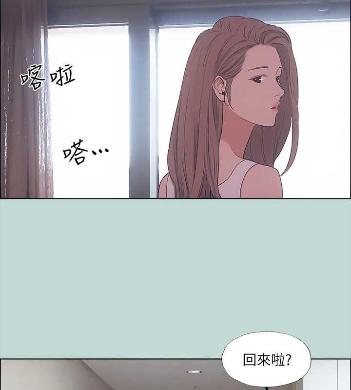 83P - 纵夏夜之梦(无码版)