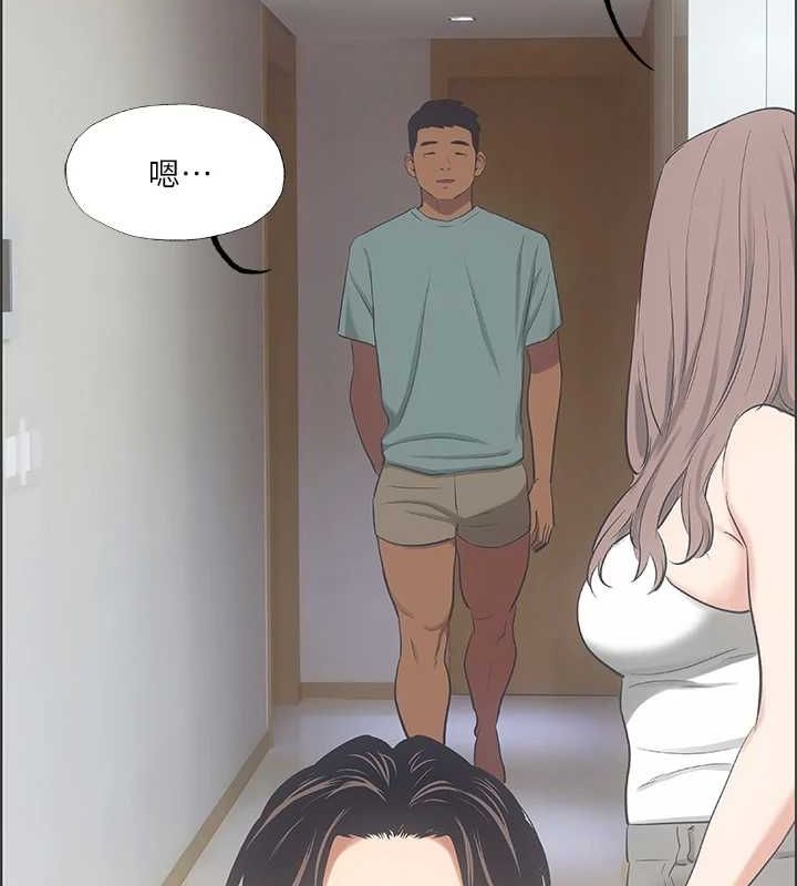 84P - 纵夏夜之梦(无码版)