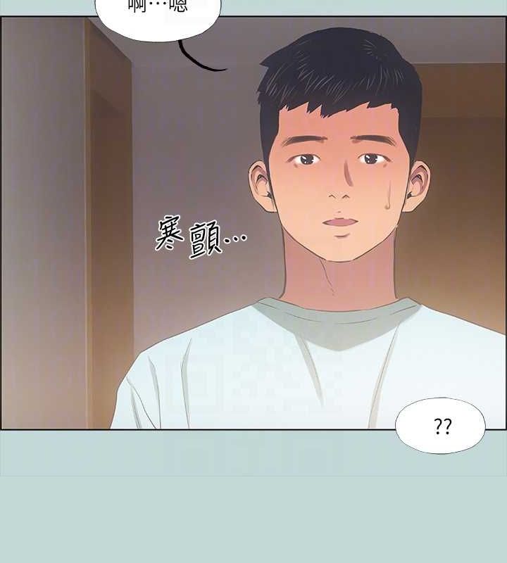 87P - 纵夏夜之梦(无码版)