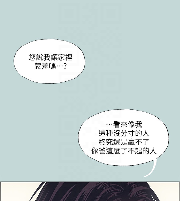 102P - 纵夏夜之梦(无码版)