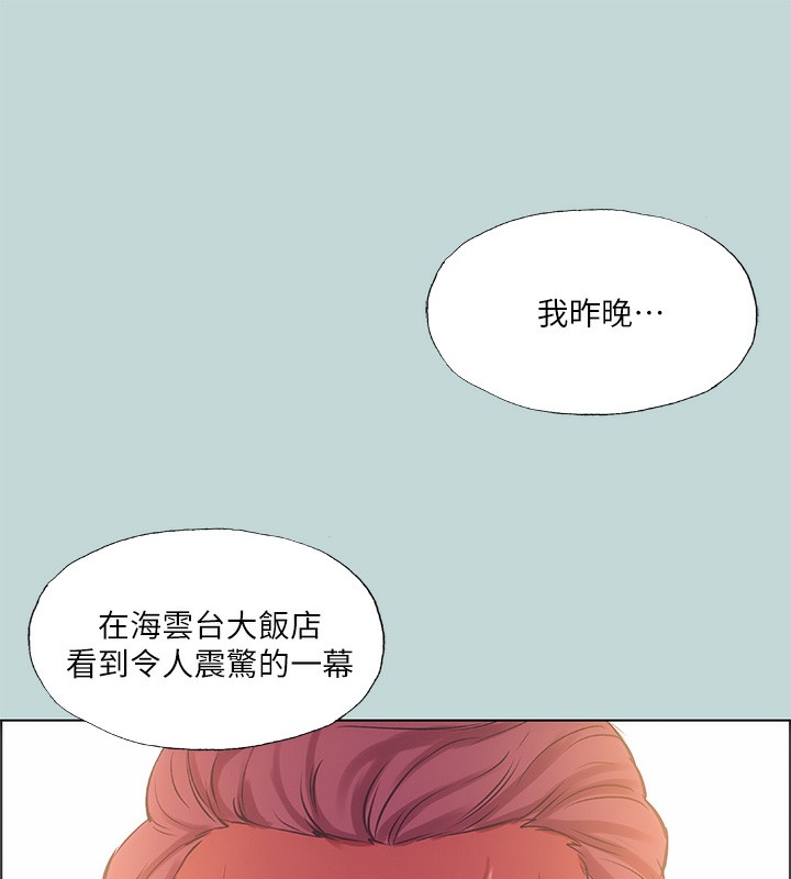 105P - 纵夏夜之梦(无码版)