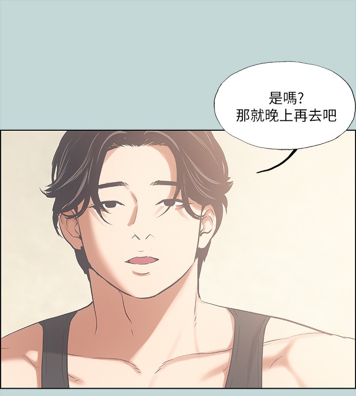 14P - 纵夏夜之梦(无码版)