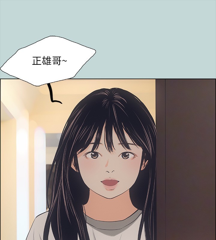 21P - 纵夏夜之梦(无码版)