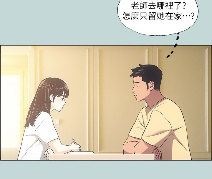 24P - 纵夏夜之梦(无码版)
