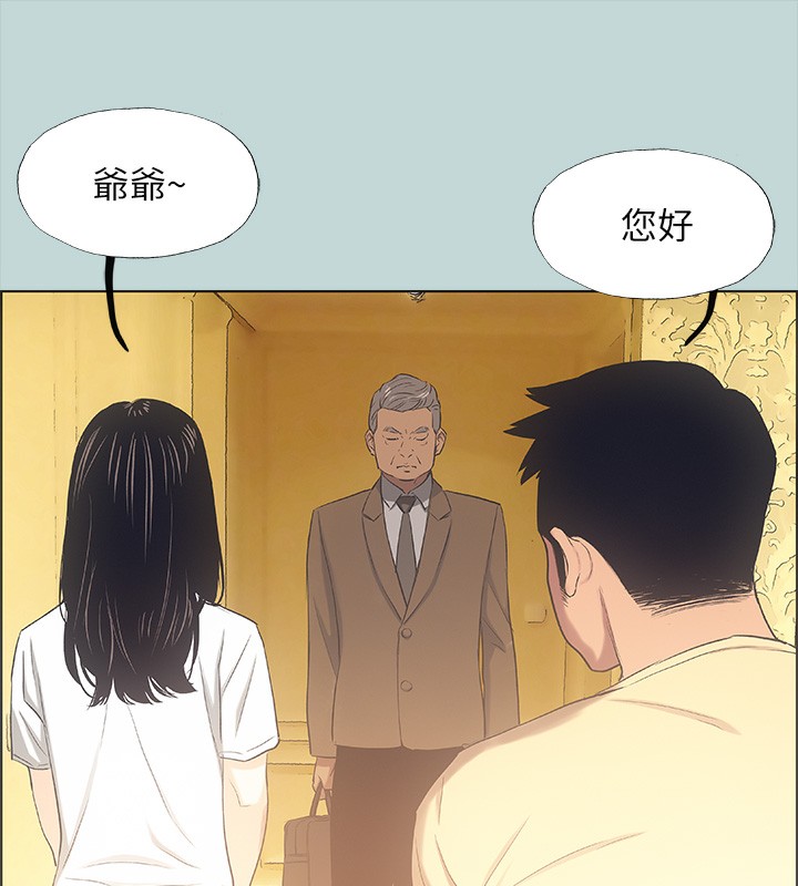 26P - 纵夏夜之梦(无码版)