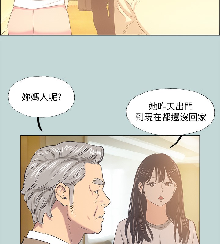27P - 纵夏夜之梦(无码版)