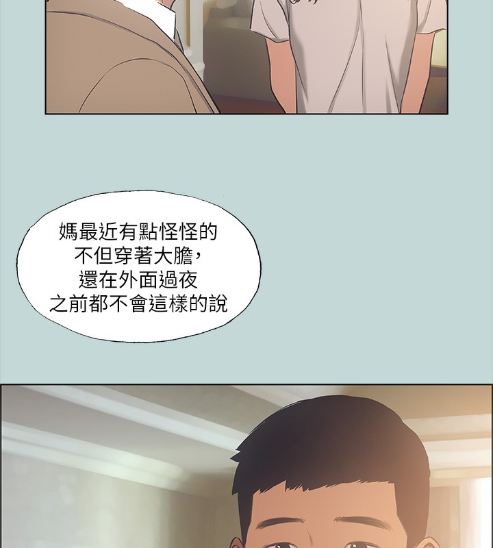 28P - 纵夏夜之梦(无码版)