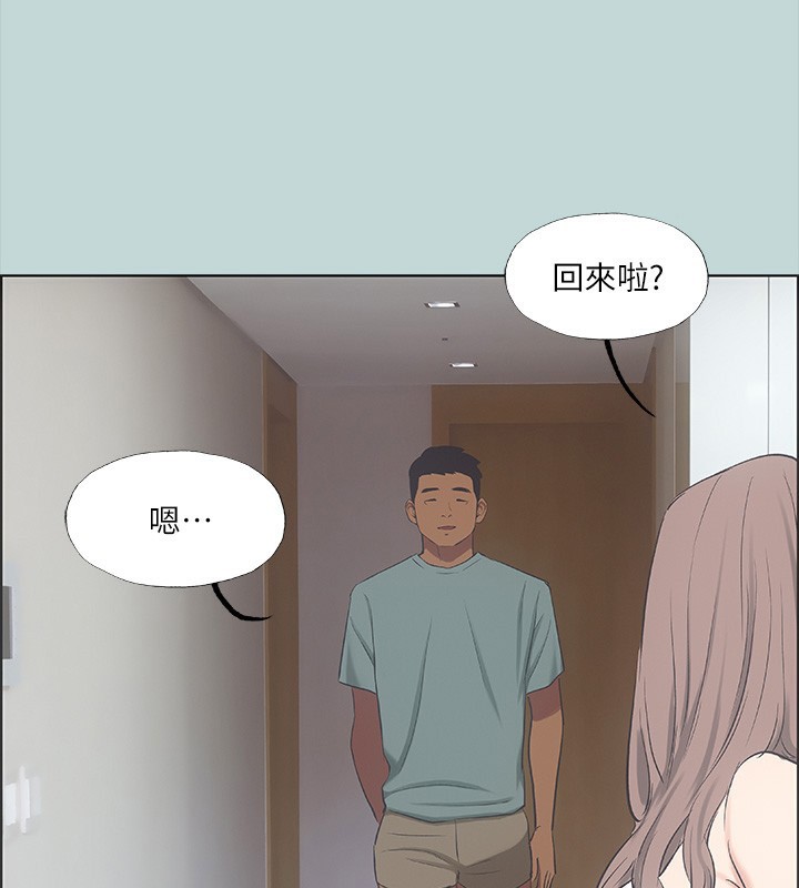 2P - 纵夏夜之梦(无码版)