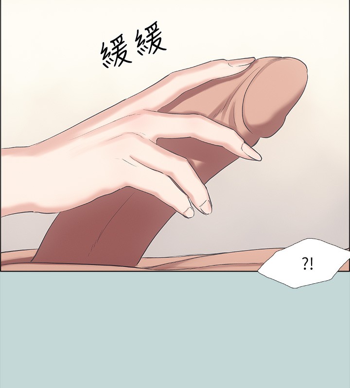 34P - 纵夏夜之梦(无码版)