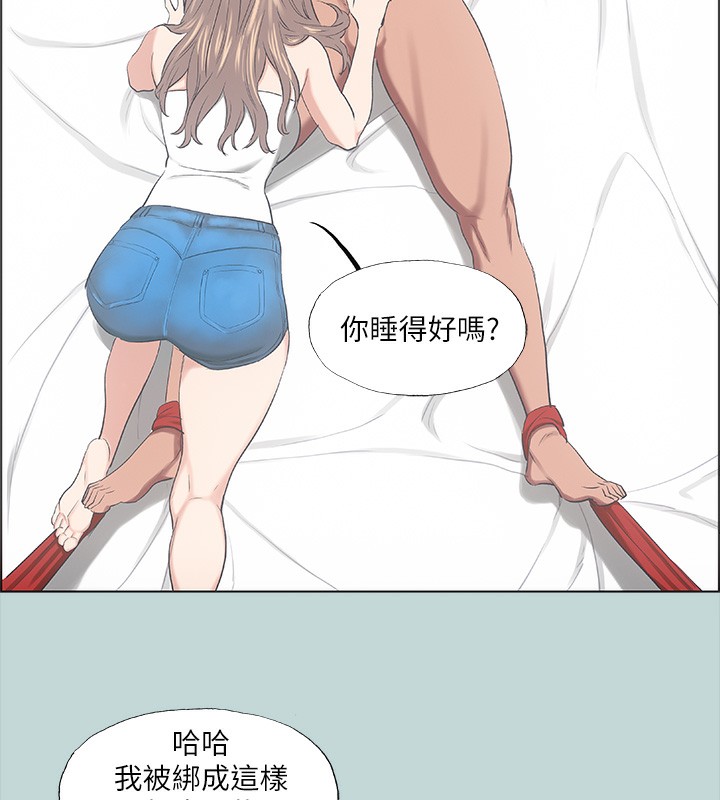 36P - 纵夏夜之梦(无码版)
