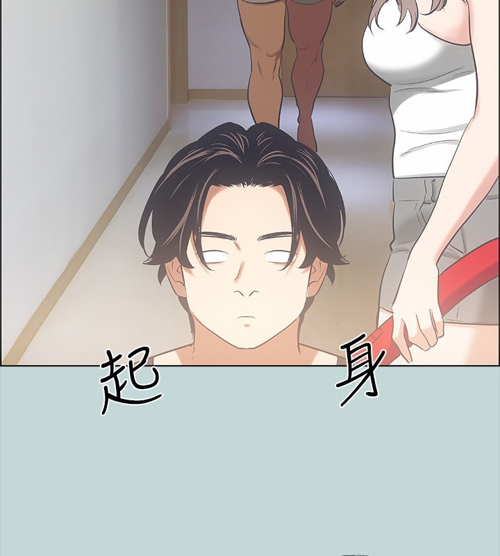 3P - 纵夏夜之梦(无码版)