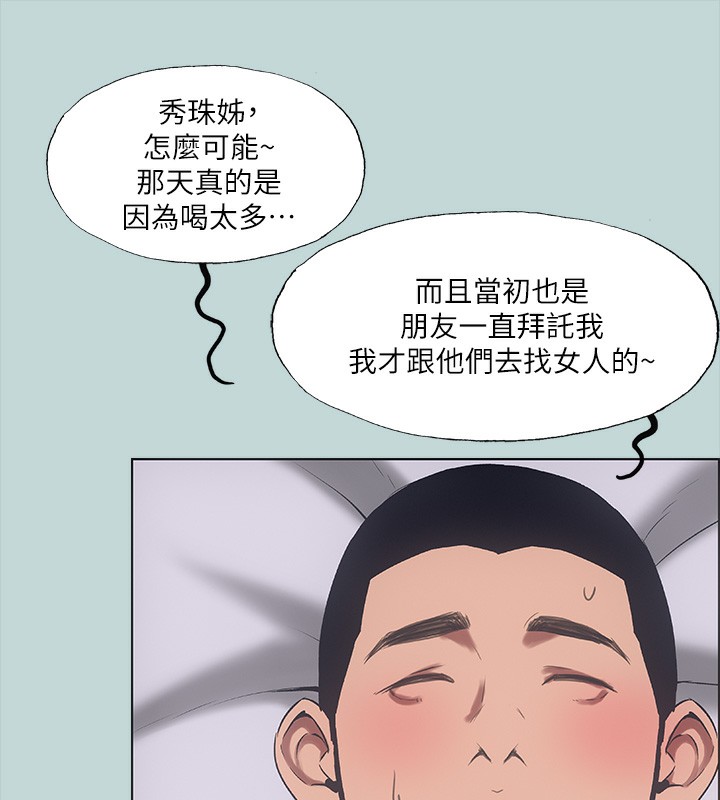 39P - 纵夏夜之梦(无码版)