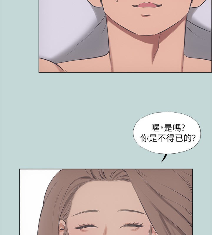 40P - 纵夏夜之梦(无码版)