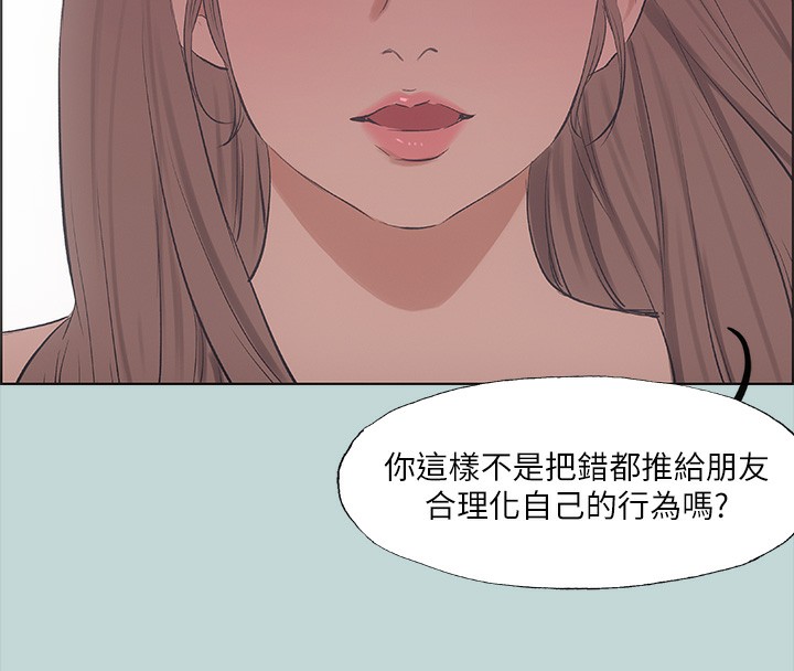 42P - 纵夏夜之梦(无码版)