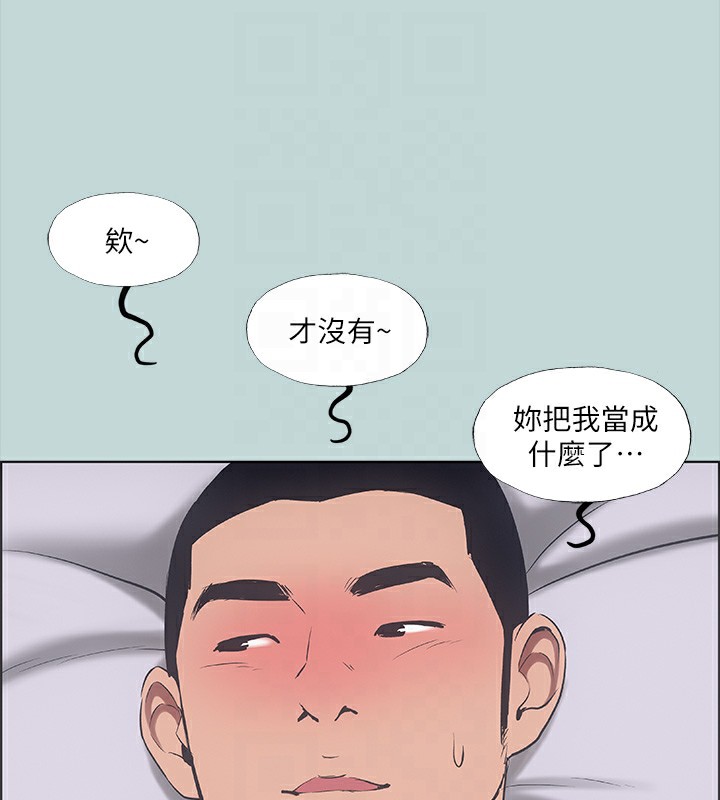 43P - 纵夏夜之梦(无码版)