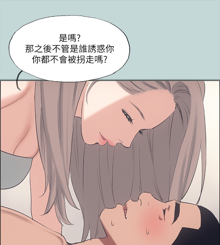 45P - 纵夏夜之梦(无码版)