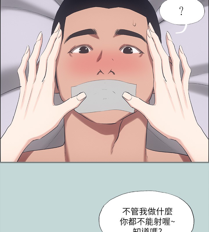 47P - 纵夏夜之梦(无码版)