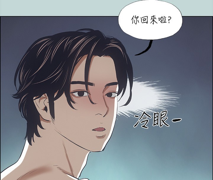 4P - 纵夏夜之梦(无码版)