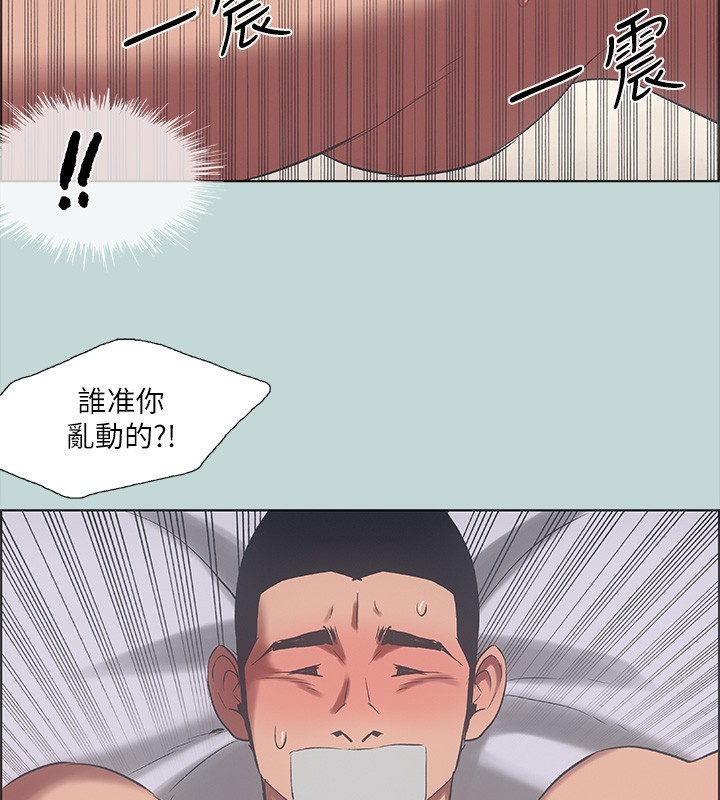 57P - 纵夏夜之梦(无码版)