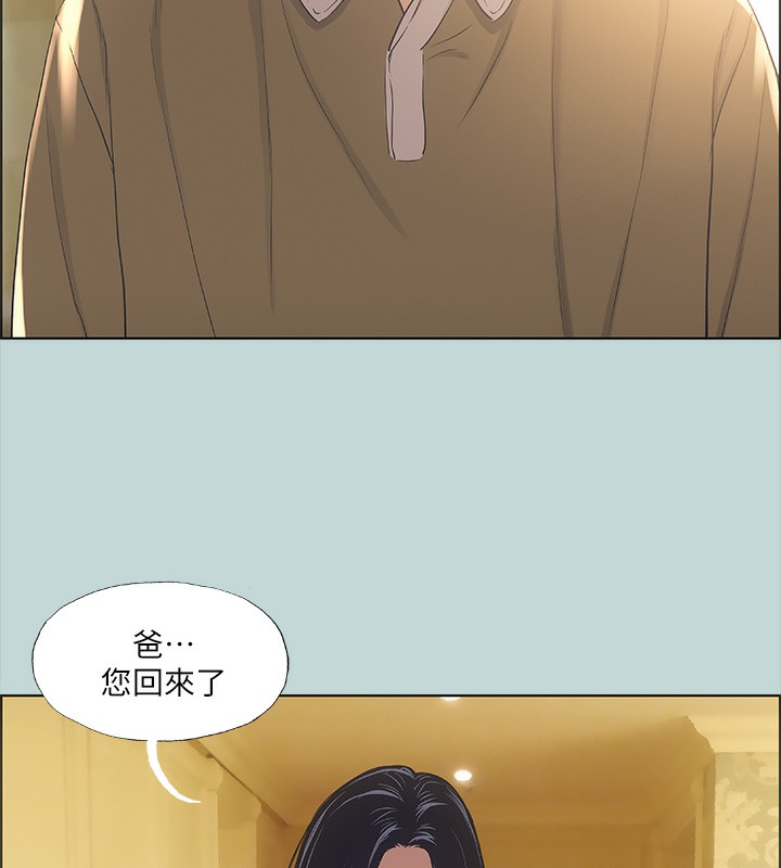 69P - 纵夏夜之梦(无码版)