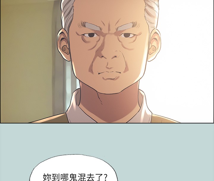 71P - 纵夏夜之梦(无码版)