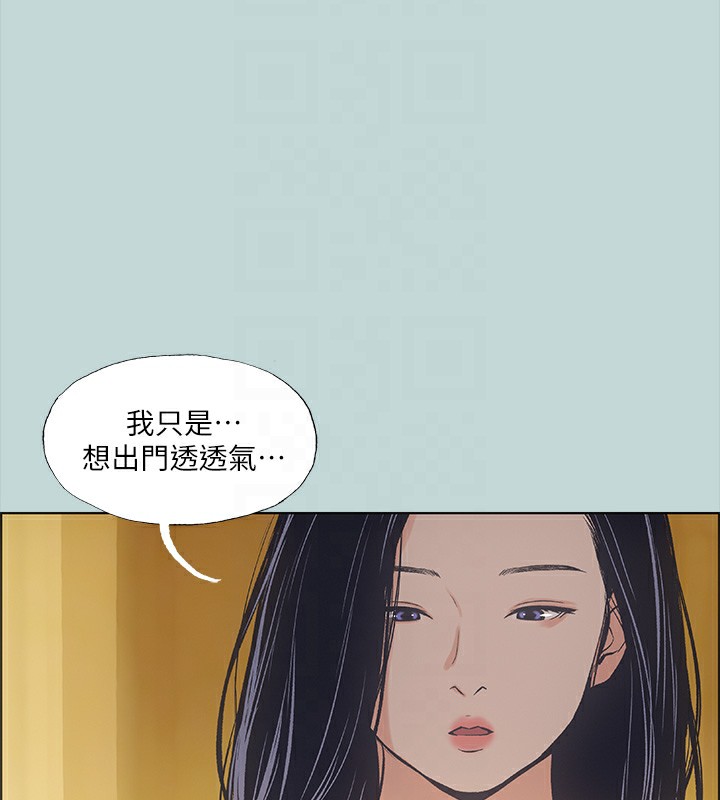 73P - 纵夏夜之梦(无码版)