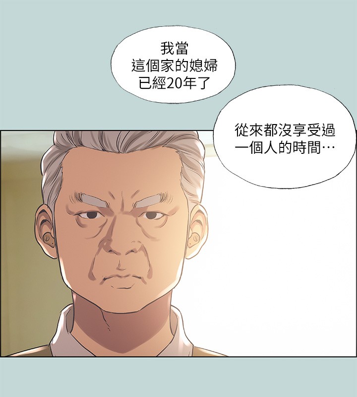 75P - 纵夏夜之梦(无码版)