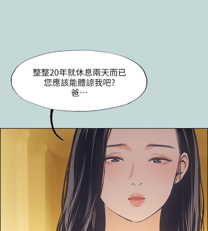 76P - 纵夏夜之梦(无码版)